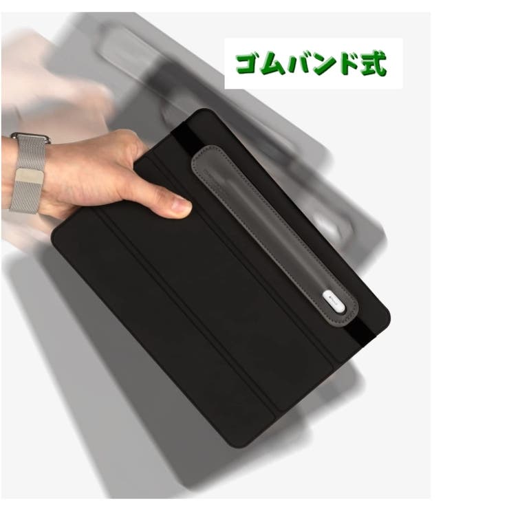 タッチペンホルダー タッチペンケース iPad用 | PlusNao | 詳細画像3 