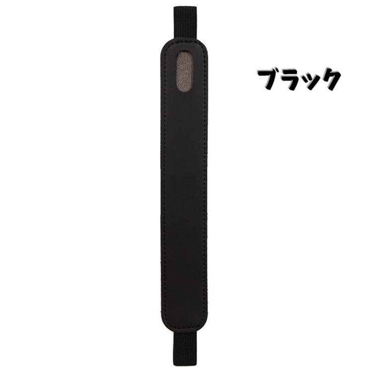 タッチペンホルダー タッチペンケース iPad用 | PlusNao | 詳細画像5 