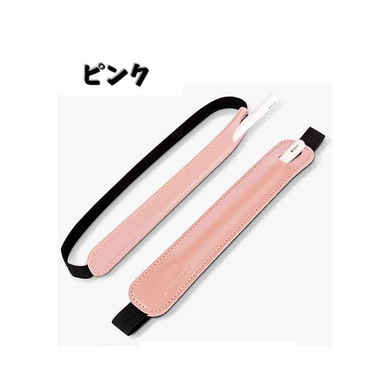 タッチペンホルダー タッチペンケース iPad用 | PlusNao | 詳細画像9 