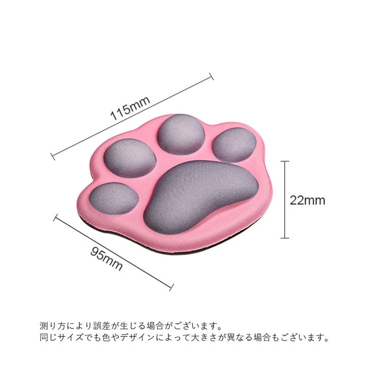リストレスト マウス用 手首 | PlusNao | 詳細画像16 