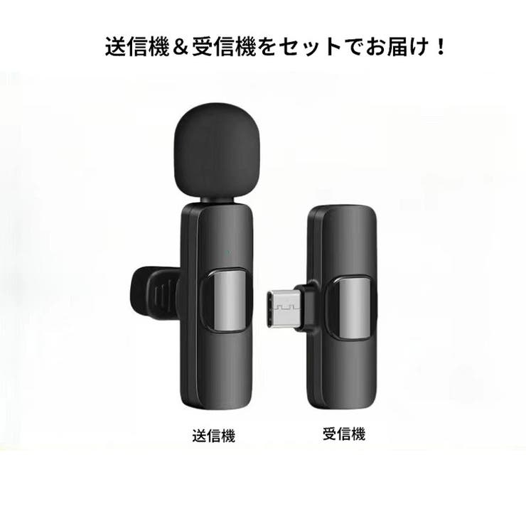 ピンマイク ワイヤレスマイク クリップマイク[品番：FQ000229694