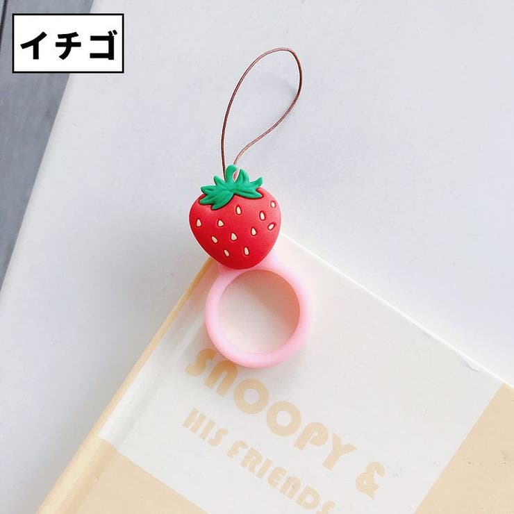 リングストラップ 単品 1個 | PlusNao | 詳細画像7 