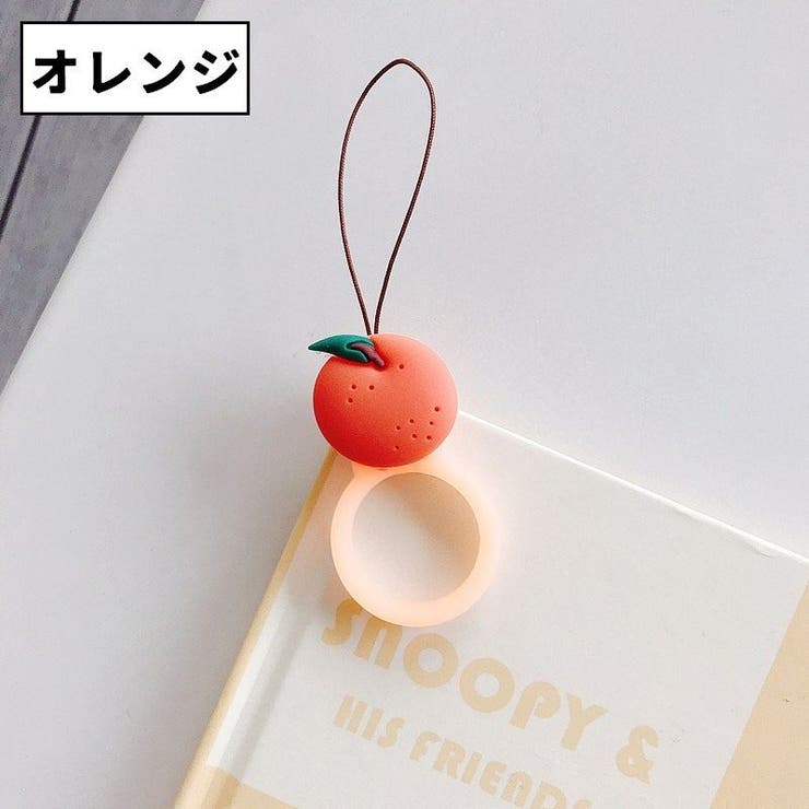 リングストラップ 単品 1個 | PlusNao | 詳細画像8 