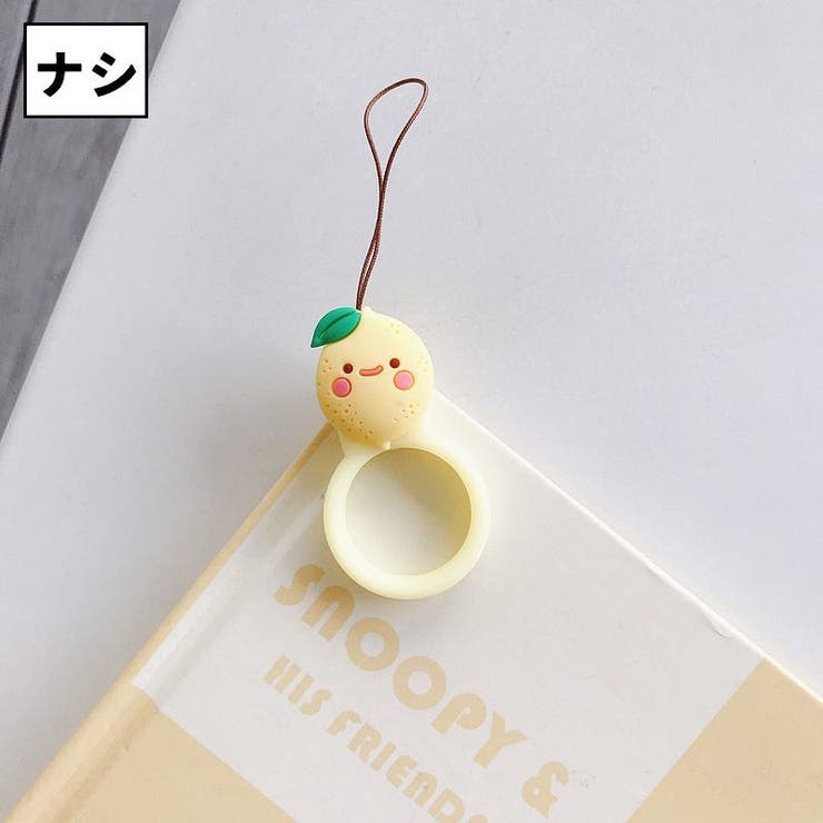 リングストラップ 単品 1個 | PlusNao | 詳細画像9 