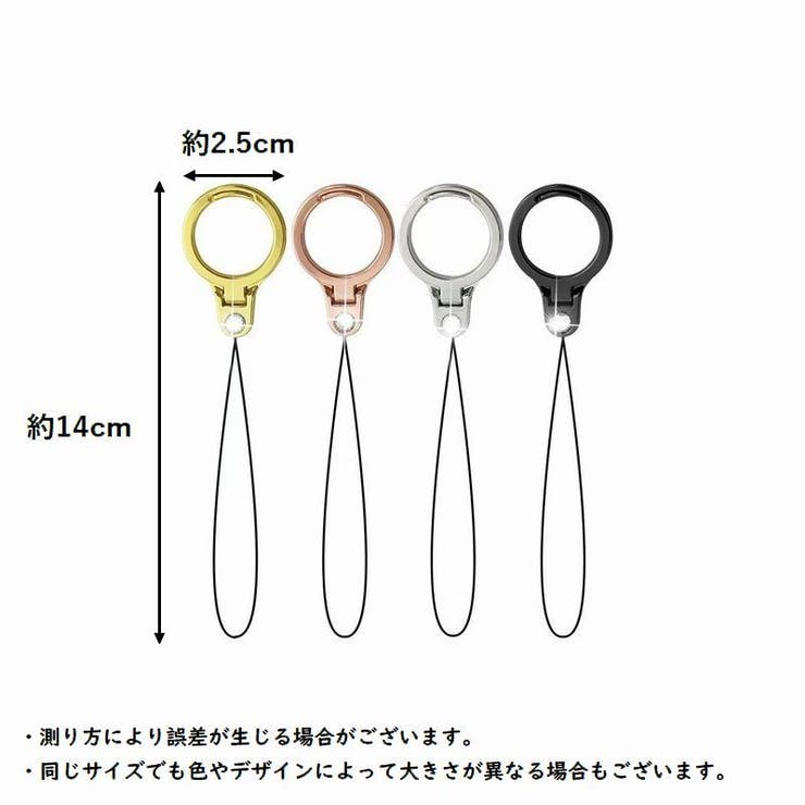 リングストラップ スマホストラップ スマホリング | PlusNao | 詳細画像15 