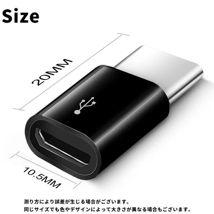 変換アダプター 単品 1個 | PlusNao | 詳細画像6 