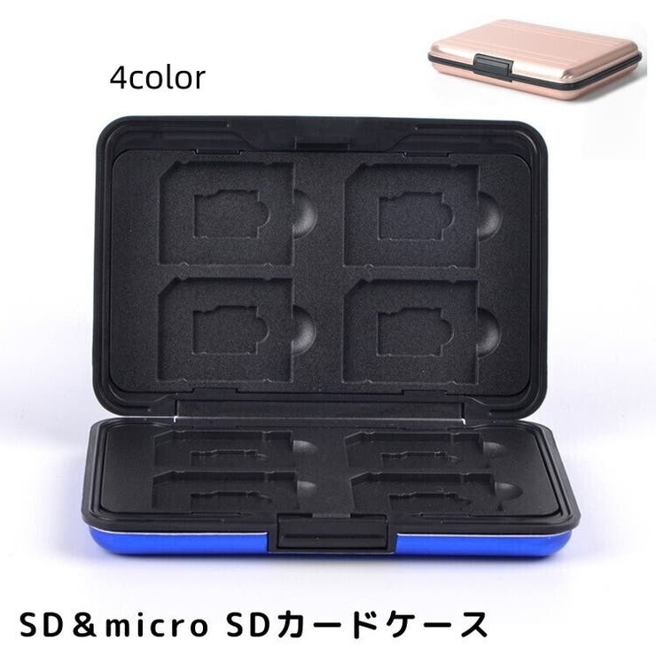 SDカードケース メモリーカード入れ micro | PlusNao | 詳細画像1 