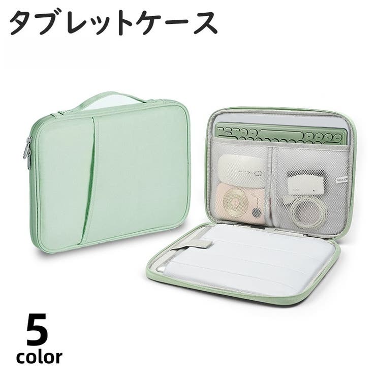 タブレットケース iPadケース ガジェットケース | PlusNao | 詳細画像1 