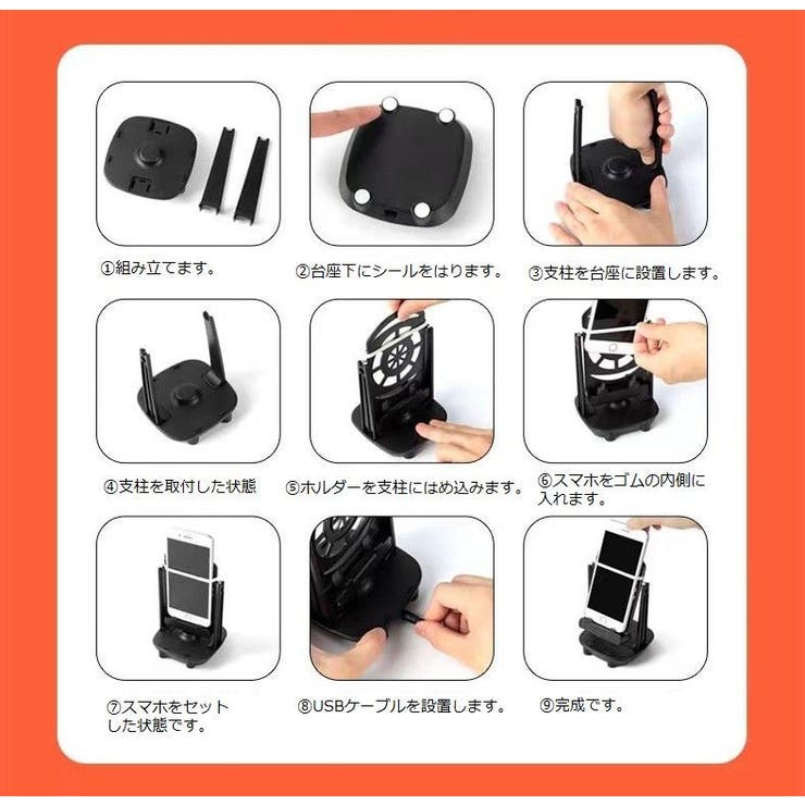 スマホスインガー 振り子 歩数稼ぎ | PlusNao | 詳細画像10 