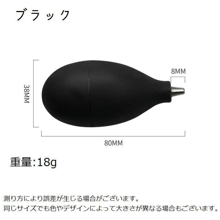 手動ブロワー ブロアー エアーダスター | PlusNao | 詳細画像10 