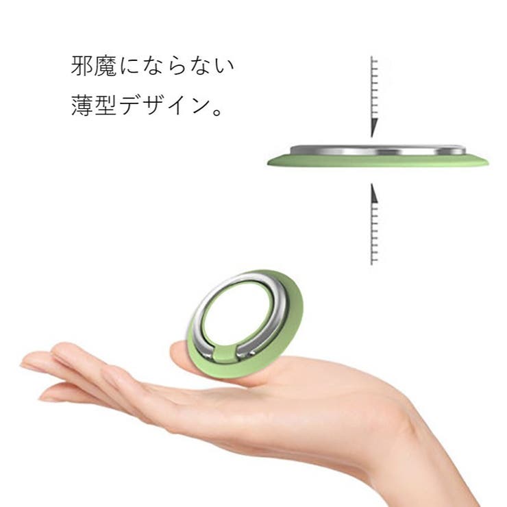 スマホリング スマホ用ホールドリング スマホアクセサリー | PlusNao | 詳細画像4 