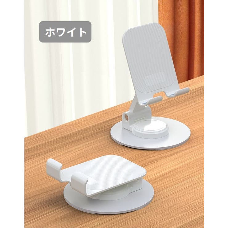 スマホスタンド タブレットホルダー 折りたたみ | PlusNao | 詳細画像10 
