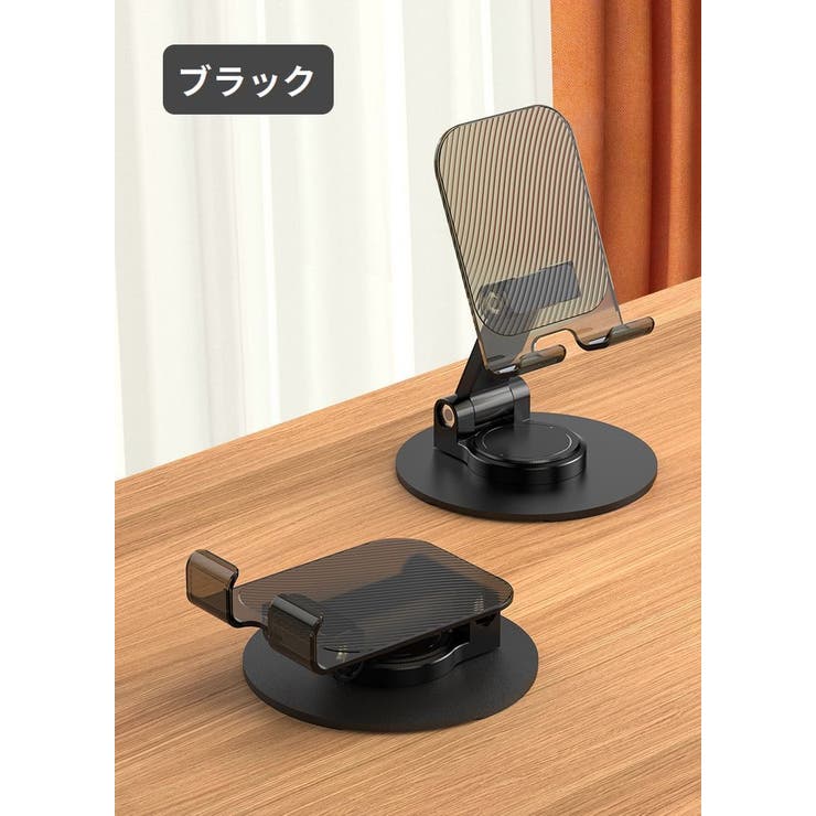 スマホスタンド タブレットホルダー 折りたたみ | PlusNao | 詳細画像9 