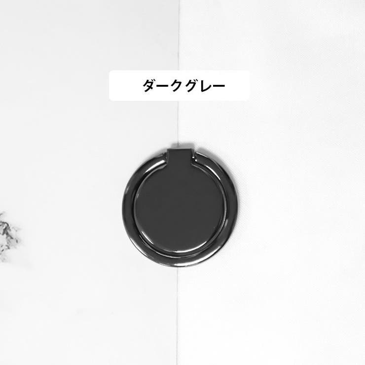 スマホリング ホールドリング スマートフォン用 | PlusNao | 詳細画像13 