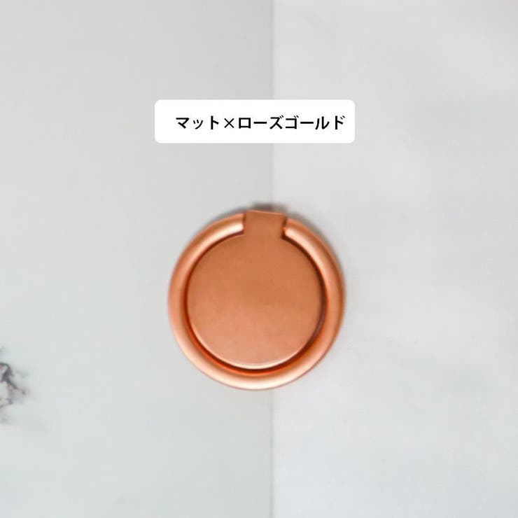 スマホリング ホールドリング スマートフォン用 | PlusNao | 詳細画像14 