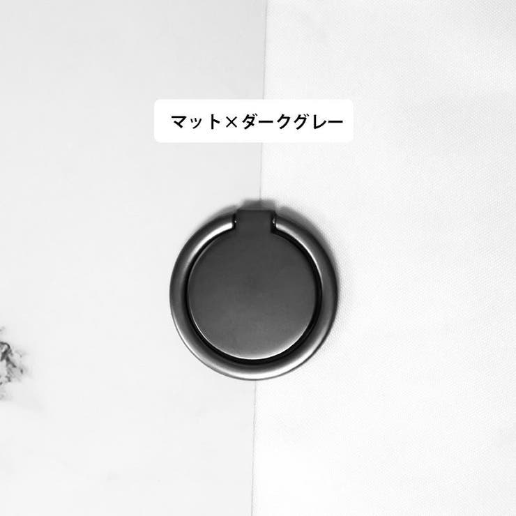 スマホリング ホールドリング スマートフォン用 | PlusNao | 詳細画像17 