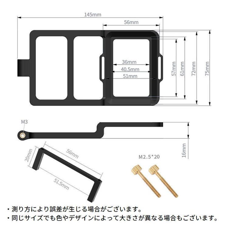 マウントプレートアダプター アクションカメラ用 GoPro用 | PlusNao | 詳細画像14 