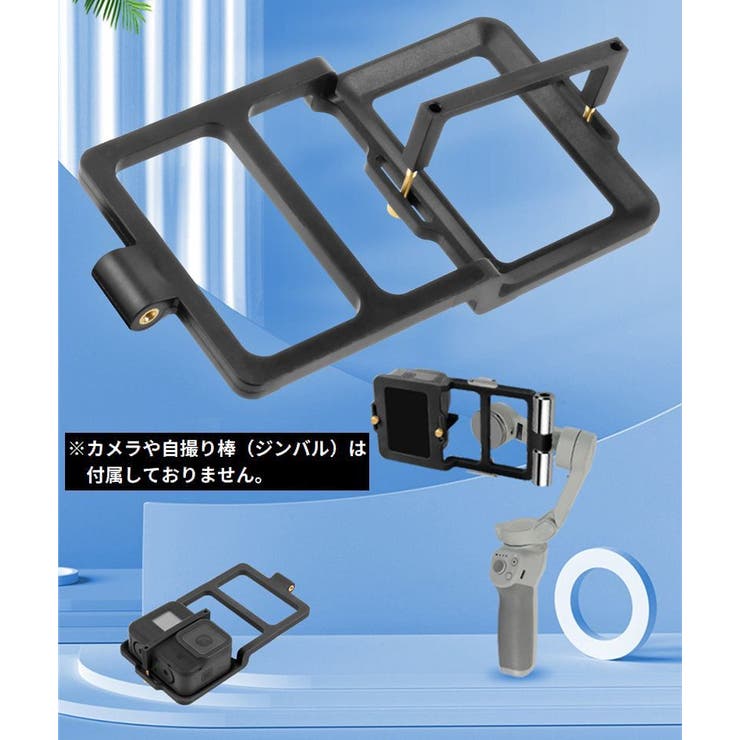 マウントプレートアダプター アクションカメラ用 GoPro用 | PlusNao | 詳細画像3 