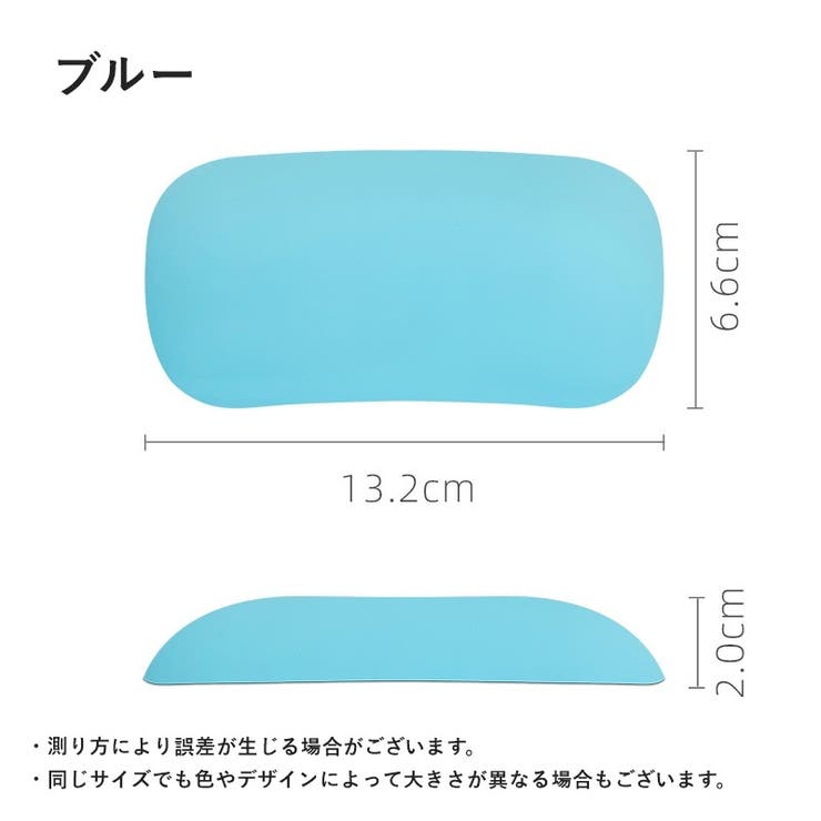 リストレスト マウス用 PCアクセサリー | PlusNao | 詳細画像10 