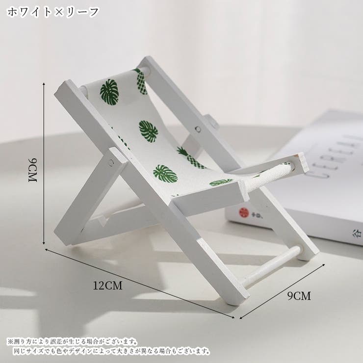 スマホスタンド スマホホルダー スマホ置き | PlusNao | 詳細画像12 