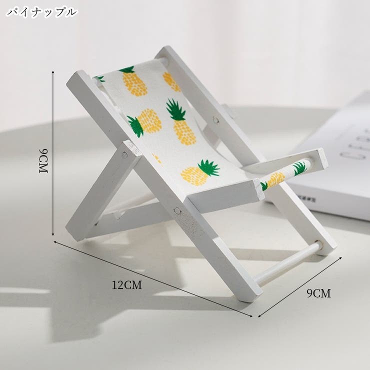 スマホスタンド スマホホルダー スマホ置き | PlusNao | 詳細画像13 