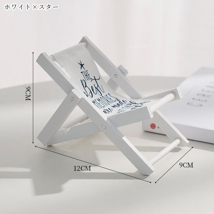 スマホスタンド スマホホルダー スマホ置き | PlusNao | 詳細画像15 