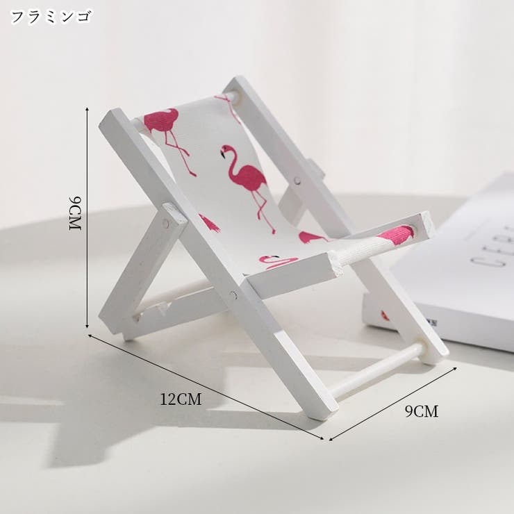 スマホスタンド スマホホルダー スマホ置き | PlusNao | 詳細画像16 