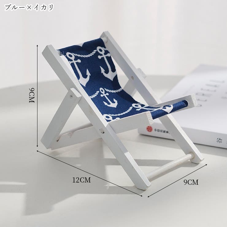 スマホスタンド スマホホルダー スマホ置き | PlusNao | 詳細画像18 