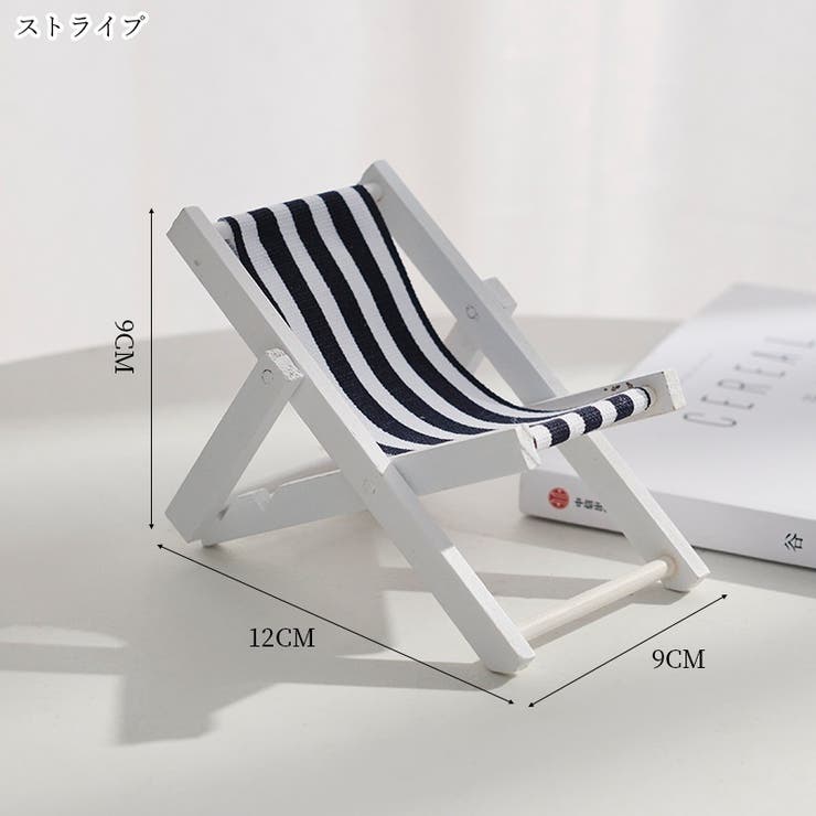 スマホスタンド スマホホルダー スマホ置き | PlusNao | 詳細画像19 