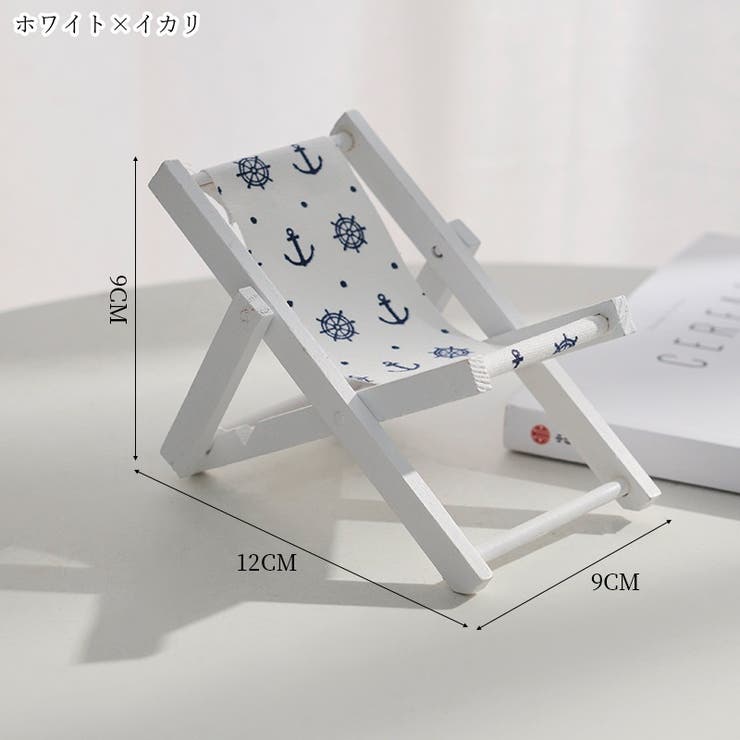 スマホスタンド スマホホルダー スマホ置き | PlusNao | 詳細画像20 