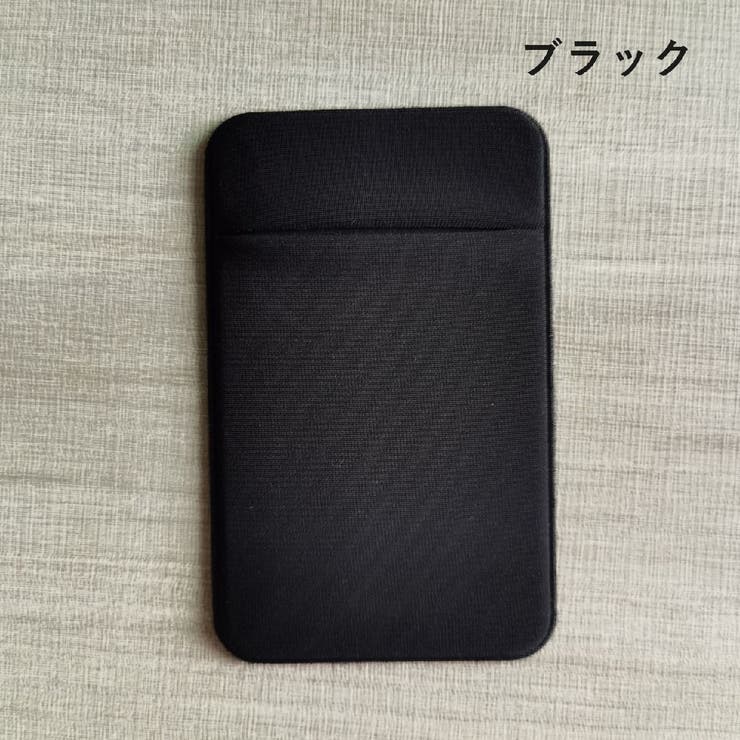 スマホ用カードポケット カードケース スマホカード収納 | PlusNao | 詳細画像6 