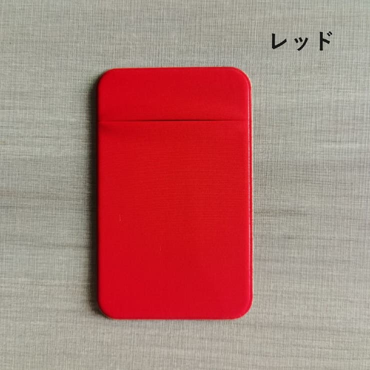 スマホ用カードポケット カードケース スマホカード収納 | PlusNao | 詳細画像7 