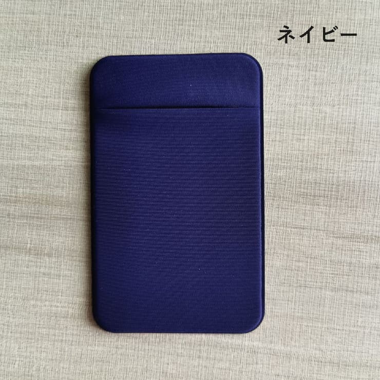 スマホ用カードポケット カードケース スマホカード収納 | PlusNao | 詳細画像8 