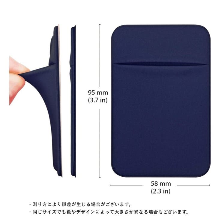 スマホ用カードポケット カードケース スマホカード収納 | PlusNao | 詳細画像9 