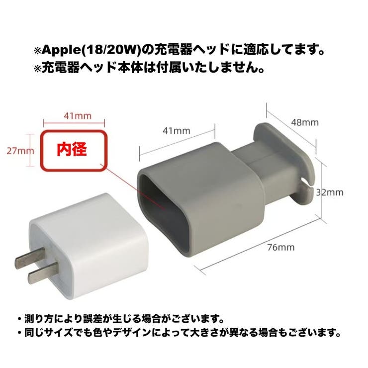 ケーブルホルダー Apple用 iPhone用 | PlusNao | 詳細画像18 