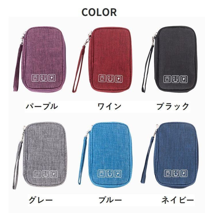 ガジェットケース ガジェットポーチ 小物入れ | PlusNao | 詳細画像15 