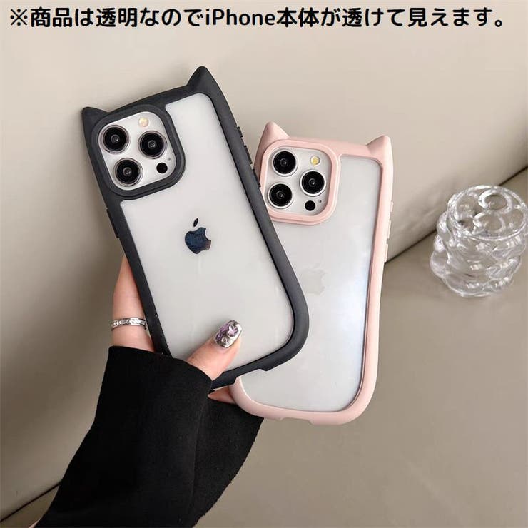 iPhoneケース カバー スマホケース | PlusNao | 詳細画像2 