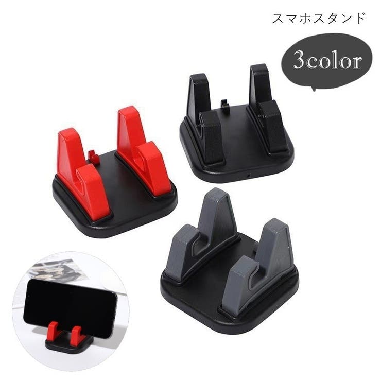 スマホスタンド スマートフォンスタンド スマホホルダー | PlusNao | 詳細画像1 