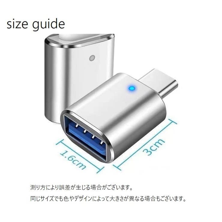 変換アダプター Type C | PlusNao | 詳細画像12 