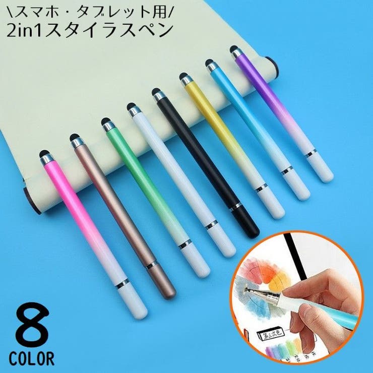 タッチペン スタイラスペン 2in1 | PlusNao | 詳細画像1 