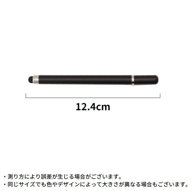 タッチペン スタイラスペン 2in1 | PlusNao | 詳細画像20 