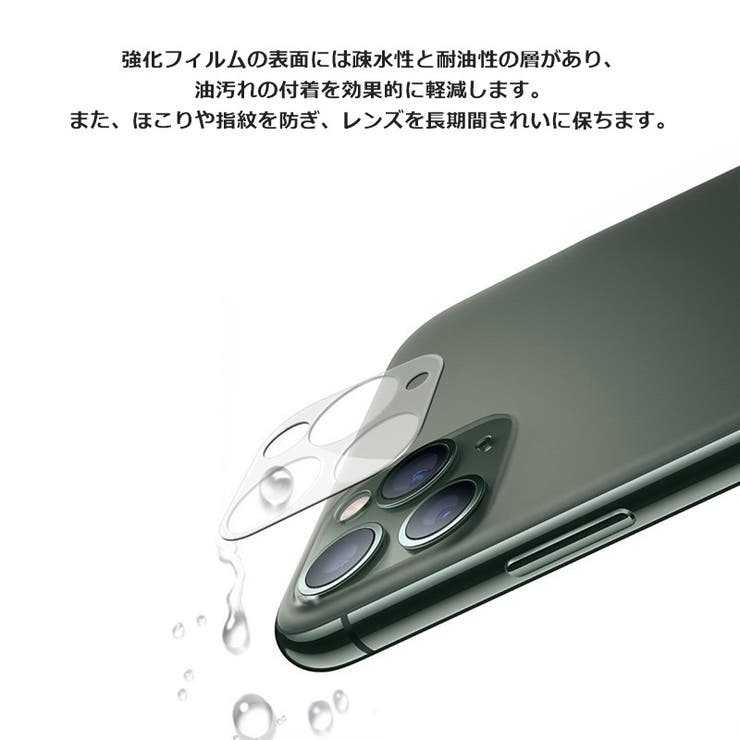 iPhoneカメラカバー レンズカバー カメラフィルム | PlusNao | 詳細画像3 