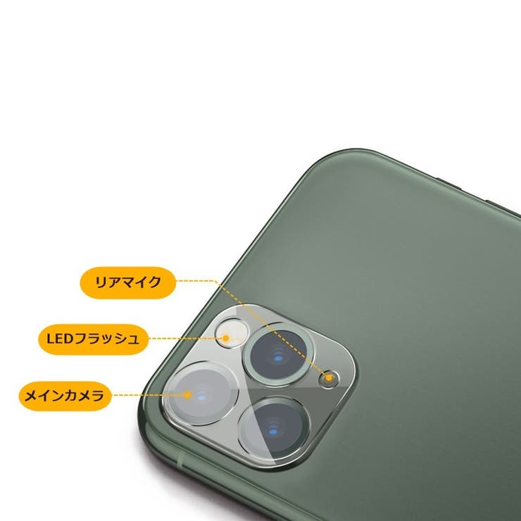 iPhoneカメラカバー レンズカバー カメラフィルム | PlusNao | 詳細画像4 