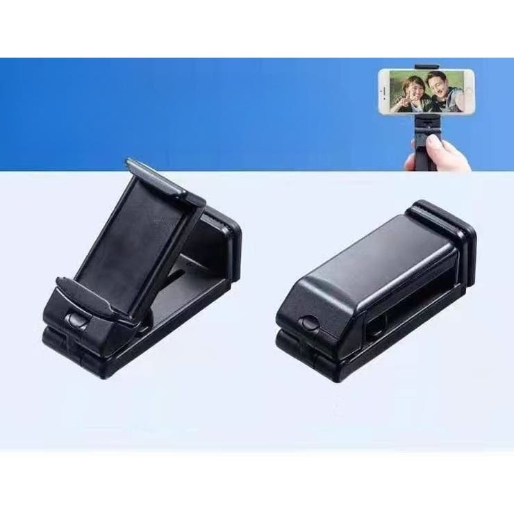 スマホスタンド スマホクリップ 単品 | PlusNao | 詳細画像14 