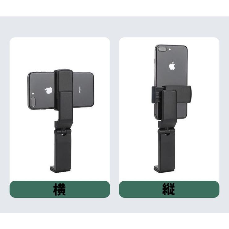 スマホスタンド スマホクリップ 単品 | PlusNao | 詳細画像19 