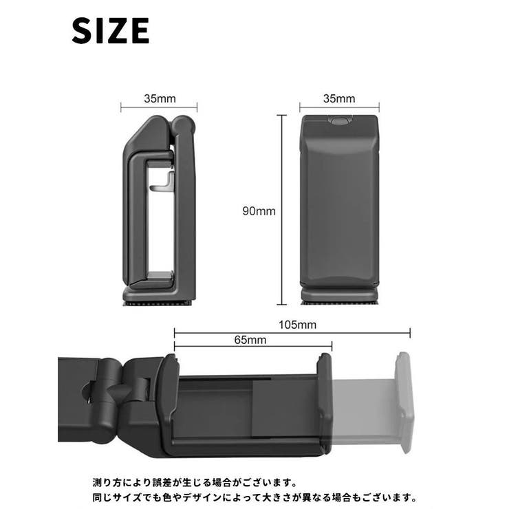 スマホスタンド スマホクリップ 単品 | PlusNao | 詳細画像20 