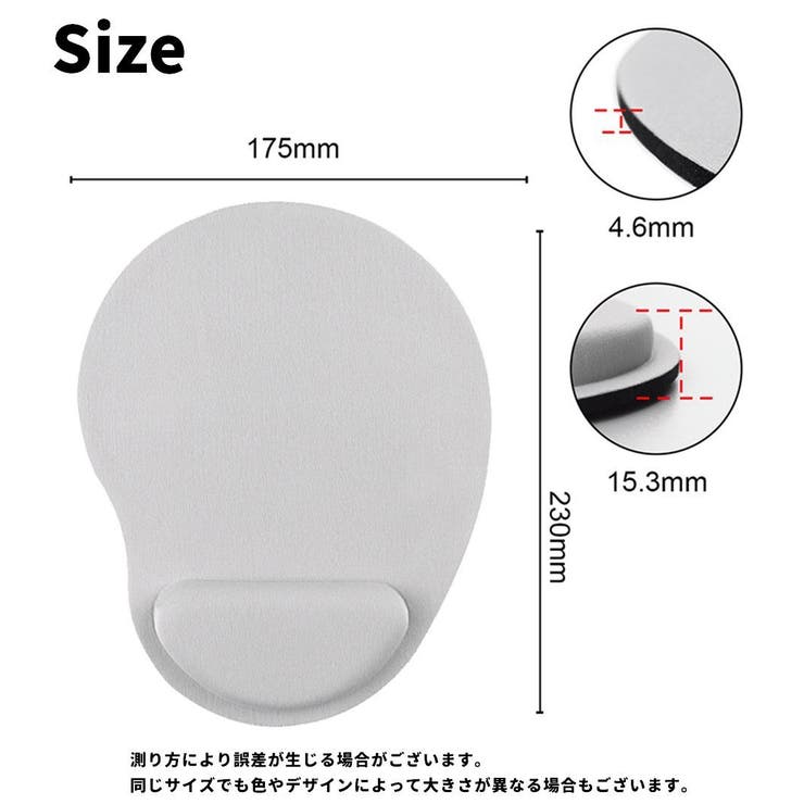 マウスパッド リストレスト 一体型 | PlusNao | 詳細画像9 