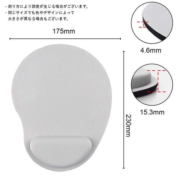 マウスパッド リストレスト 一体型 | PlusNao | 詳細画像16 