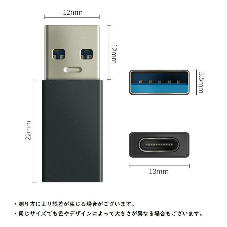 USB to Type | PlusNao | 詳細画像9 