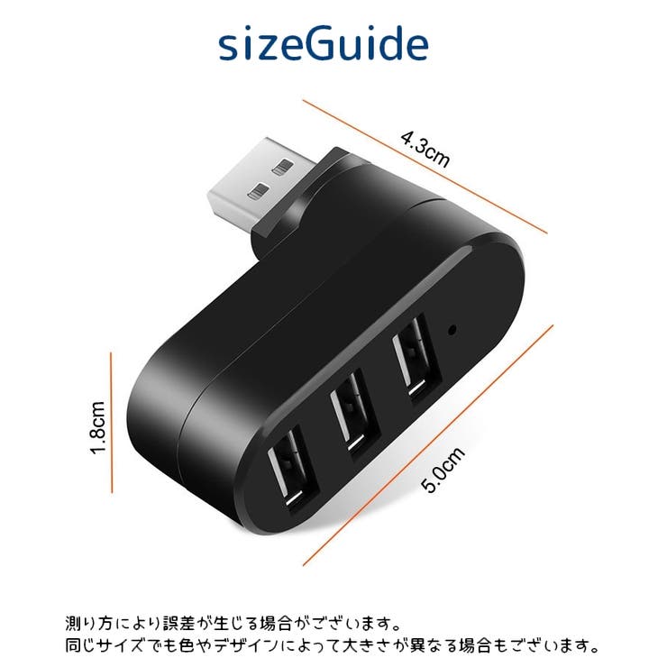 USBハブ USB2 3ポート | PlusNao | 詳細画像9 